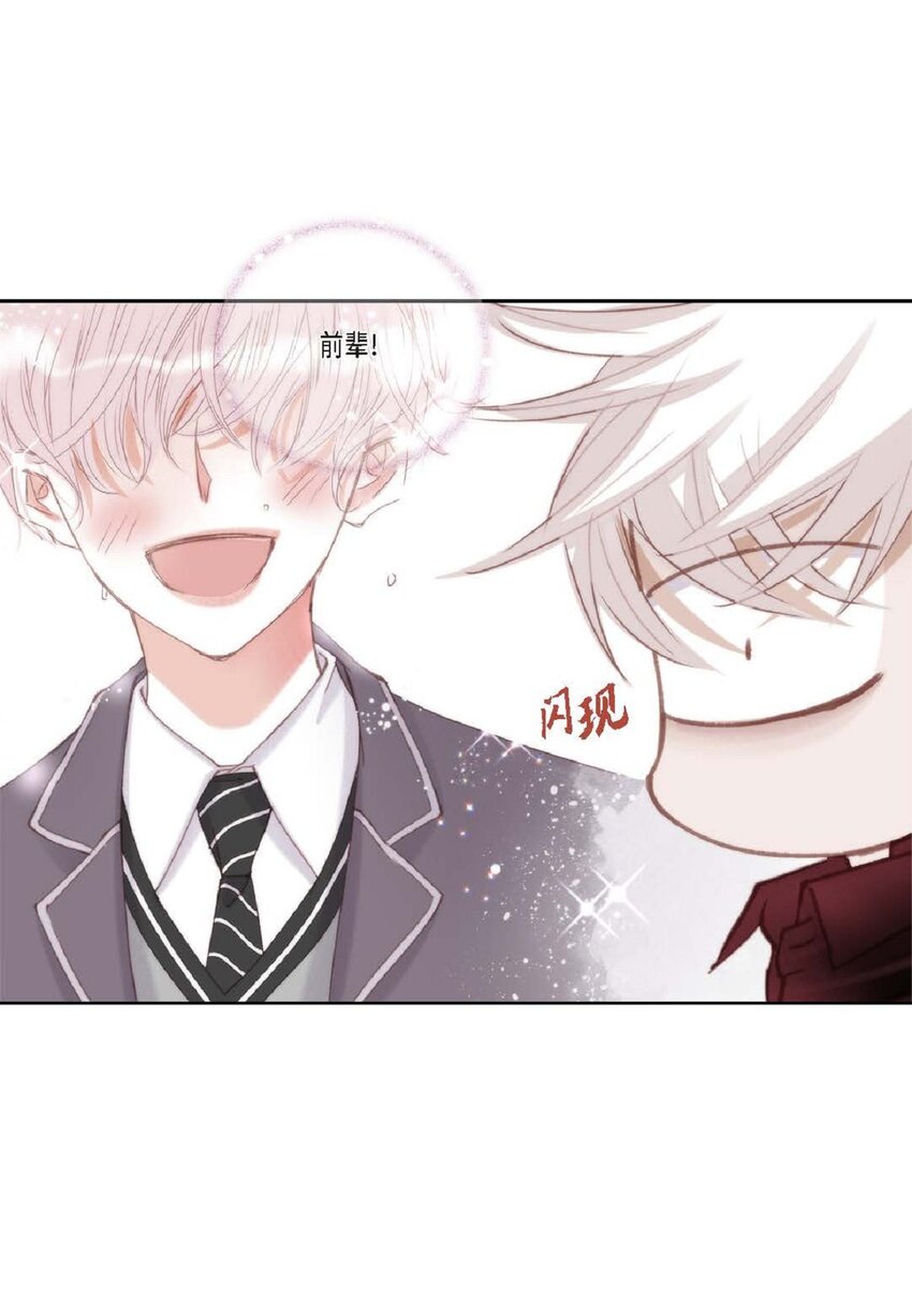 74 你真的不认识我吗？(1/2)-第75话
