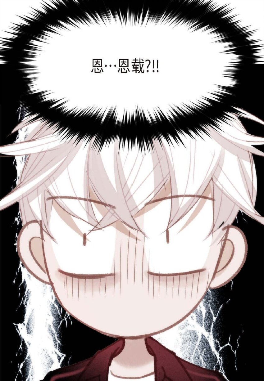 74 你真的不认识我吗？(1/2)-第75话