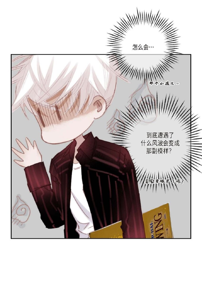 74 你真的不认识我吗？(1/2)-第75话