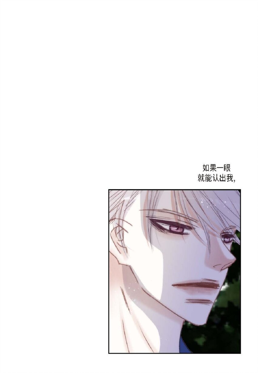 74 你真的不认识我吗？(1/2)-第75话