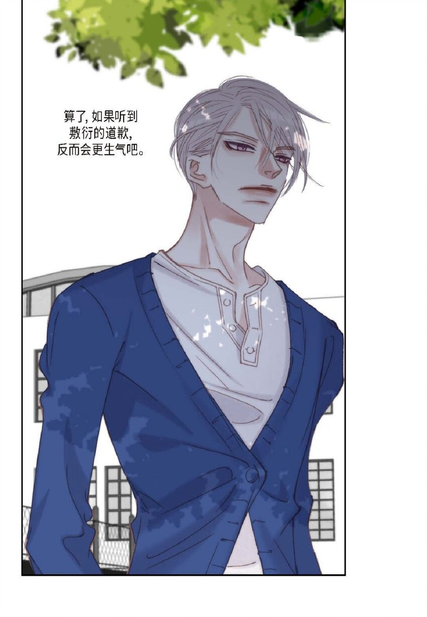 74 你真的不认识我吗？(1/2)-第75话