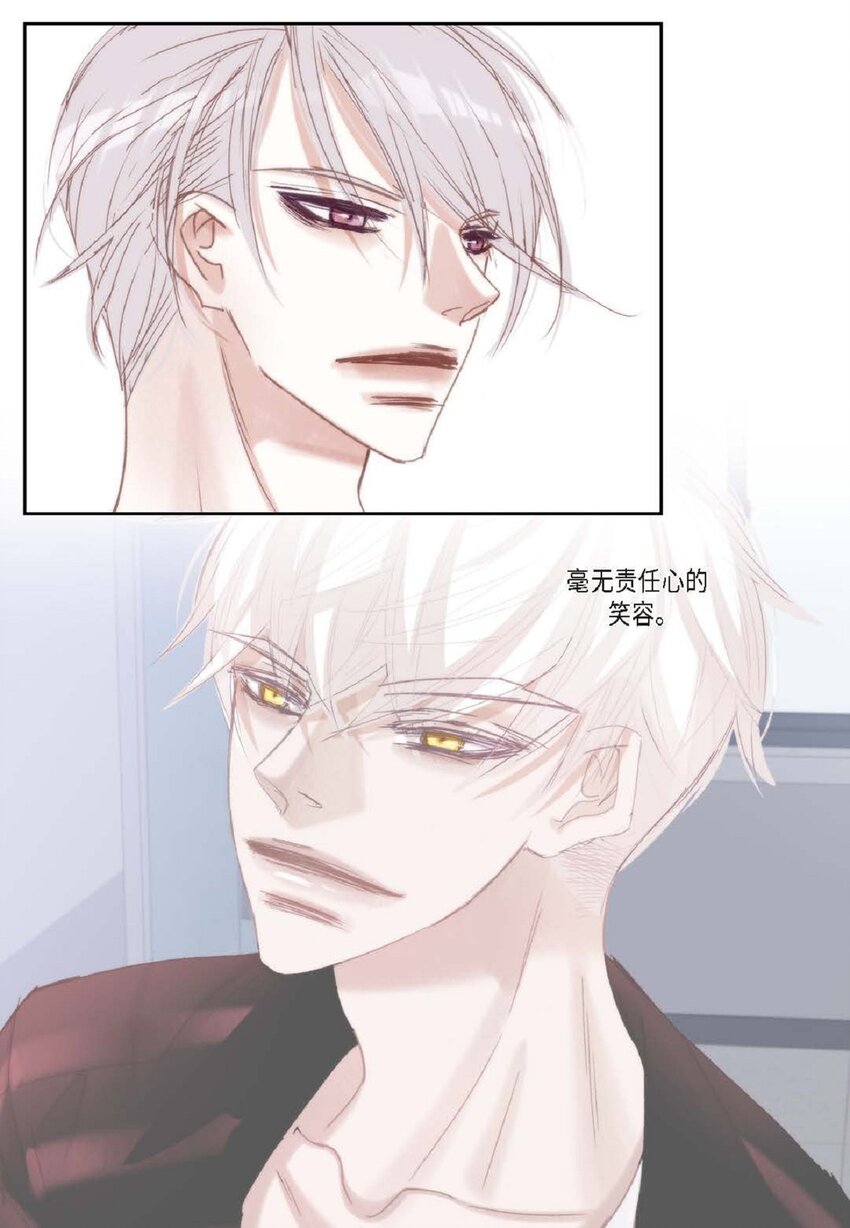 74 你真的不认识我吗？(1/2)-第75话