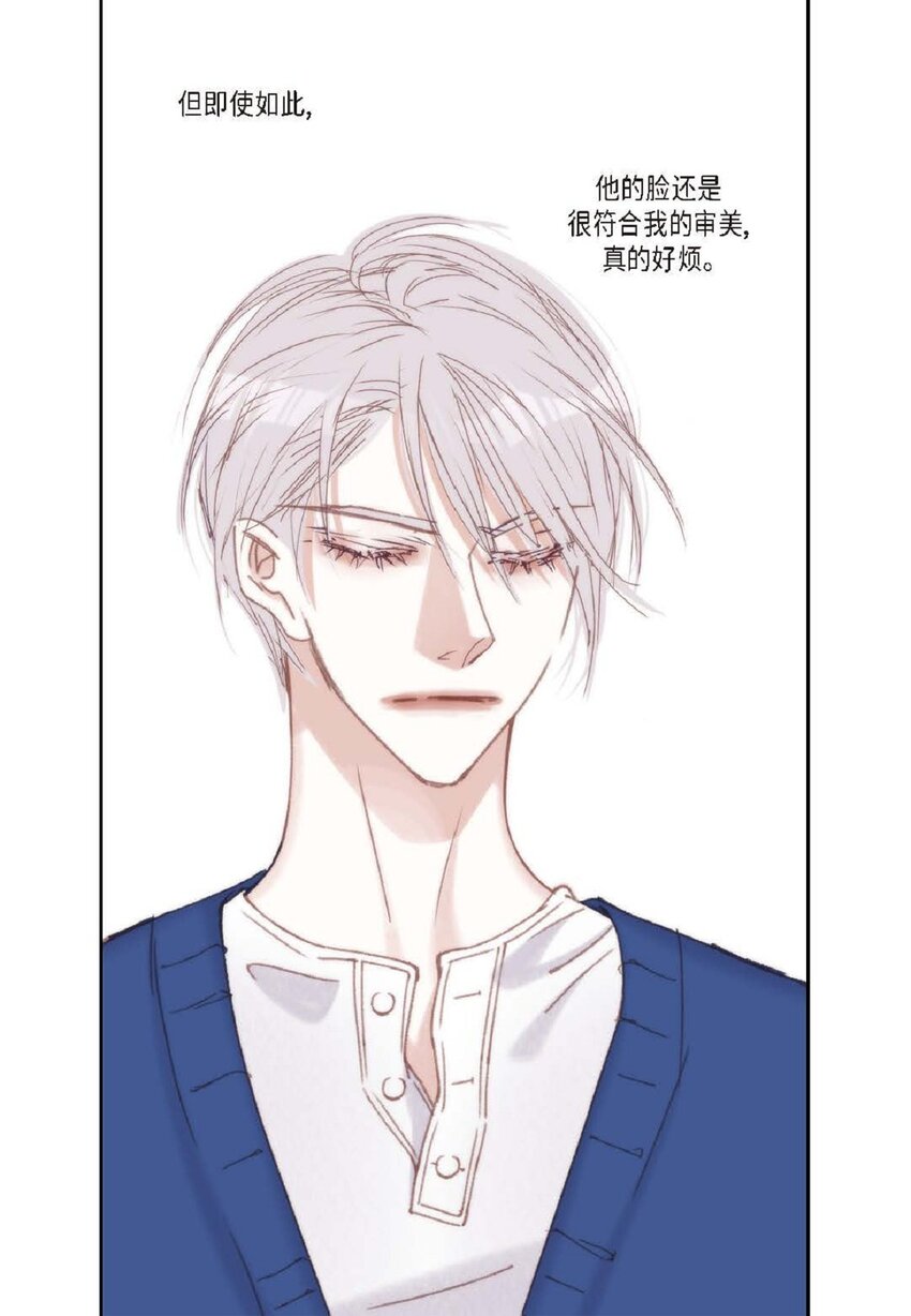 74 你真的不认识我吗？(1/2)-第75话