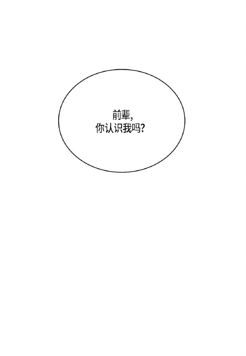 74 你真的不认识我吗？(1/2)-第75话