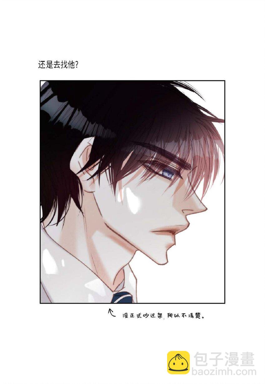 76 你想起我了？(1/3)-第77话