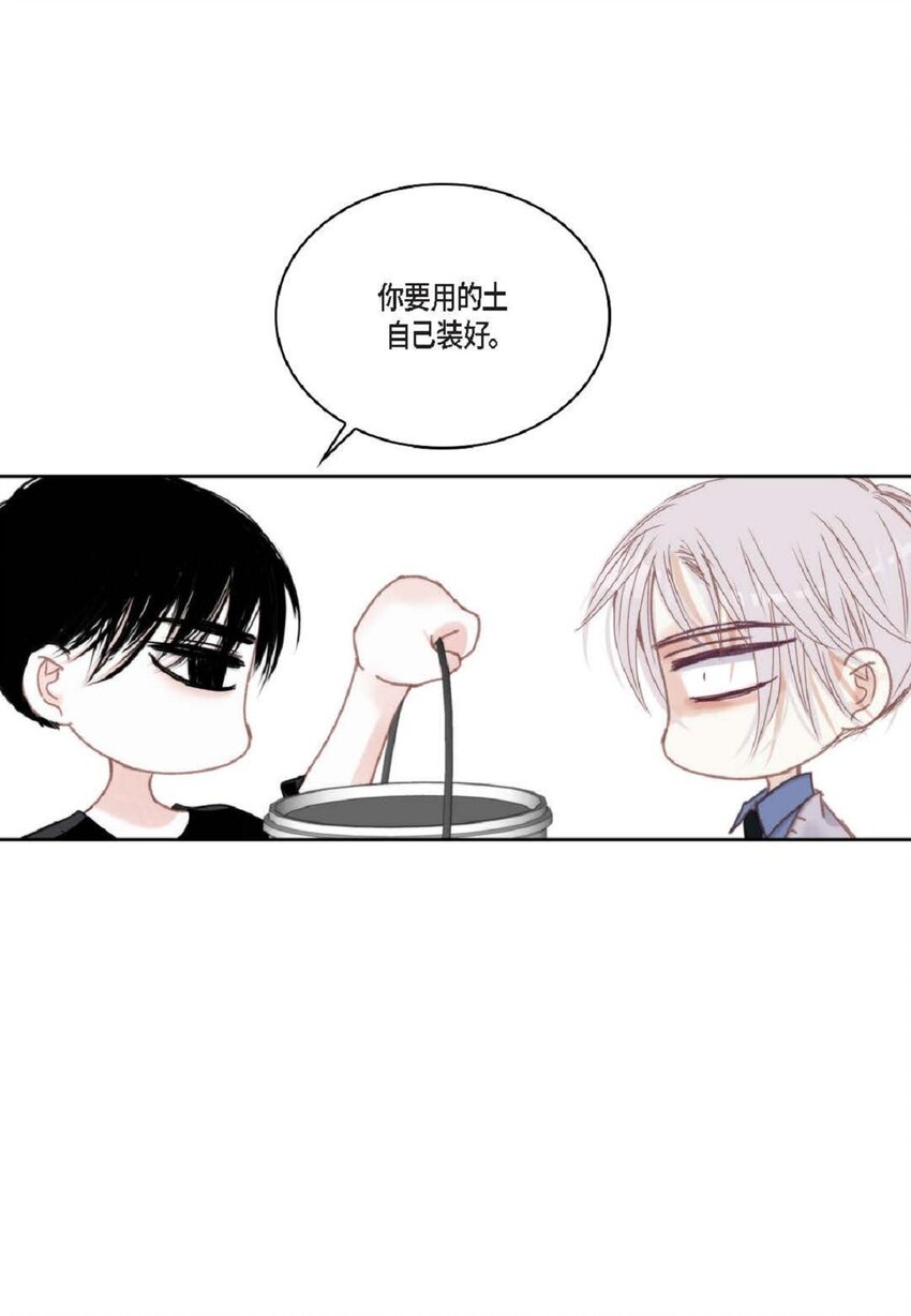 76 你想起我了？(1/3)-第77话