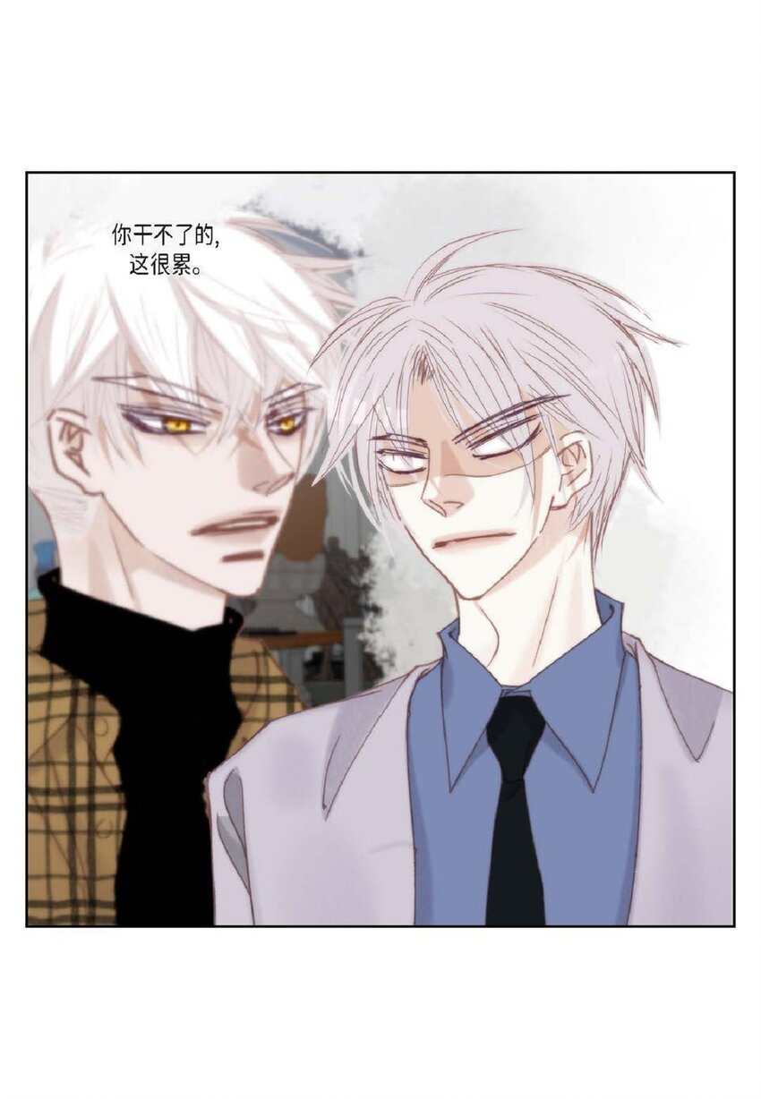 76 你想起我了？(1/3)-第77话