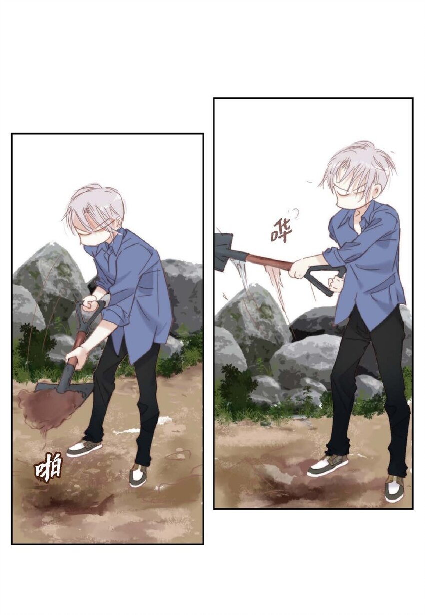 76 你想起我了？(1/3)-第77话