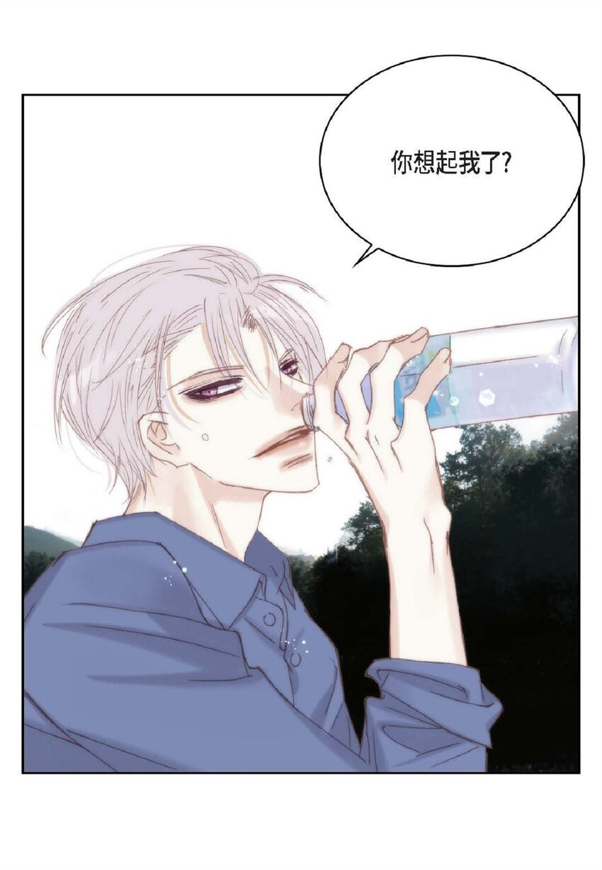 76 你想起我了？(1/3)-第77话