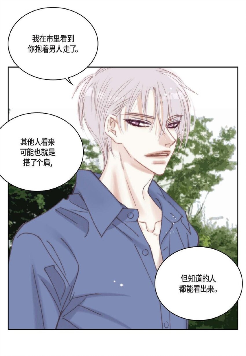 76 你想起我了？(1/3)-第77话