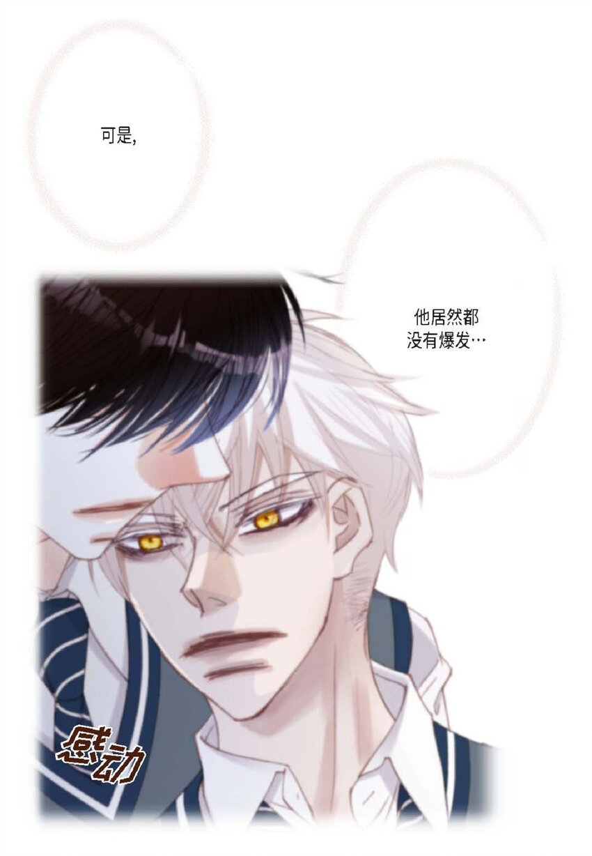 76 你想起我了？(1/3)-第77话