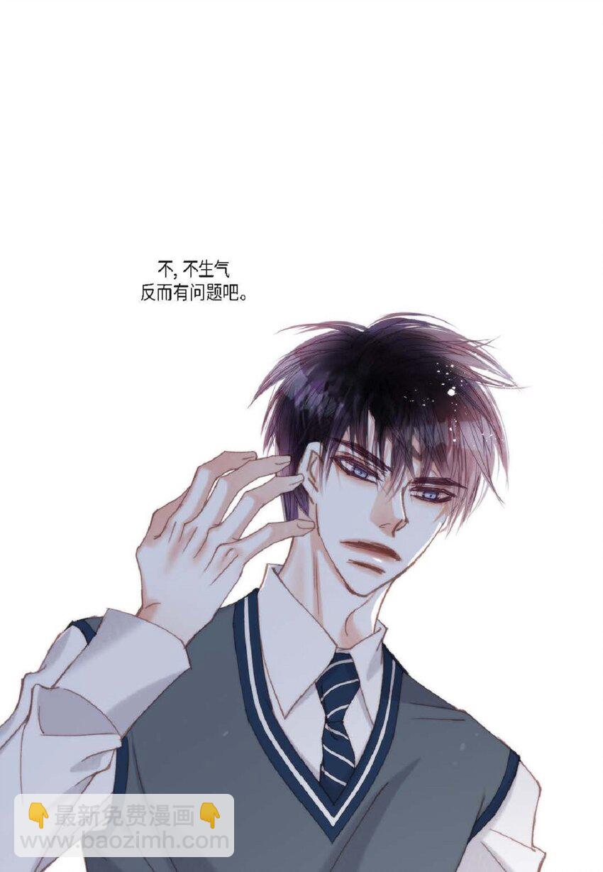 76 你想起我了？(1/3)-第77话