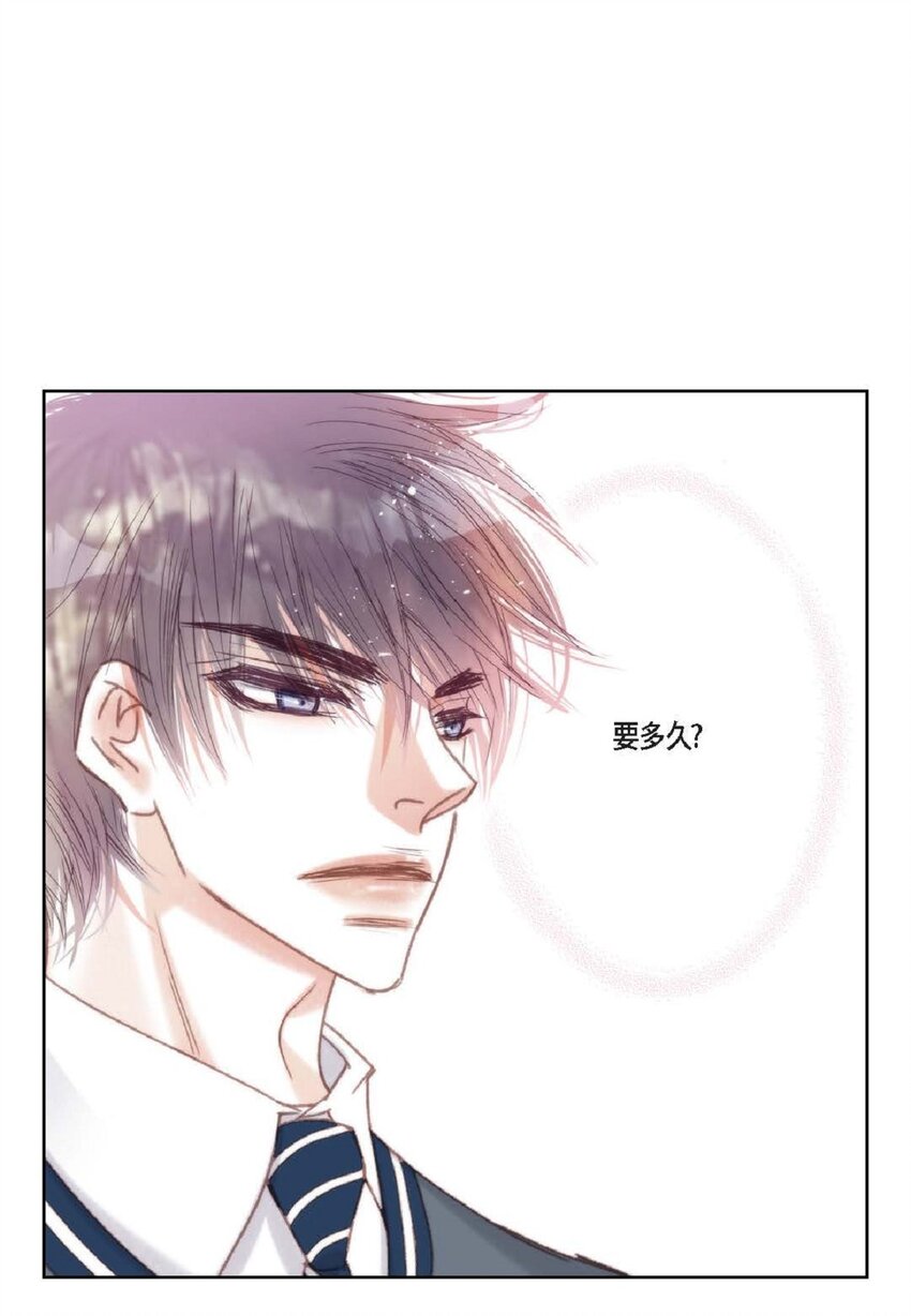 76 你想起我了？(1/3)-第77话