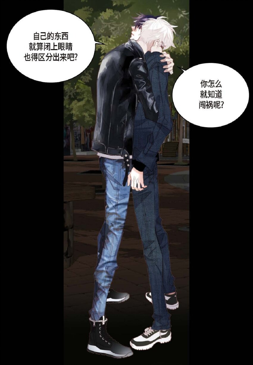 78 同床异梦(1/2)-第79话