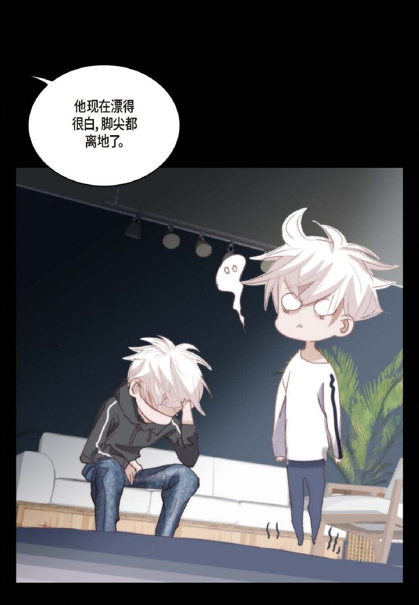 78 同床异梦(1/2)-第79话