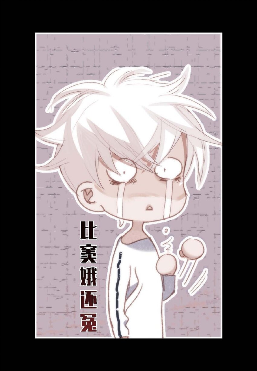 78 同床异梦(1/2)-第79话