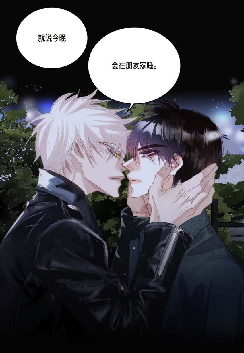 78 同床异梦(1/2)-第79话