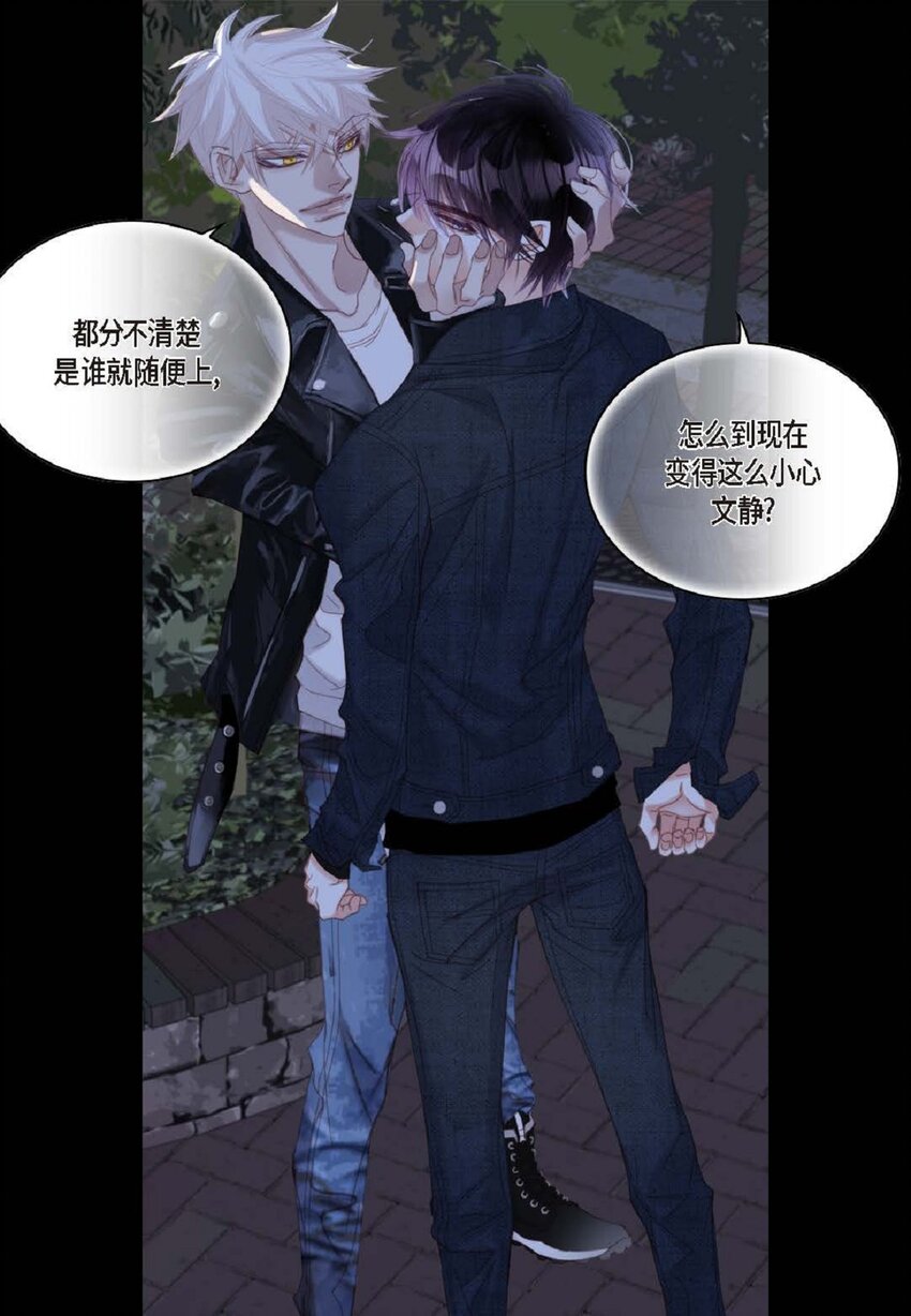 78 同床异梦(1/2)-第79话
