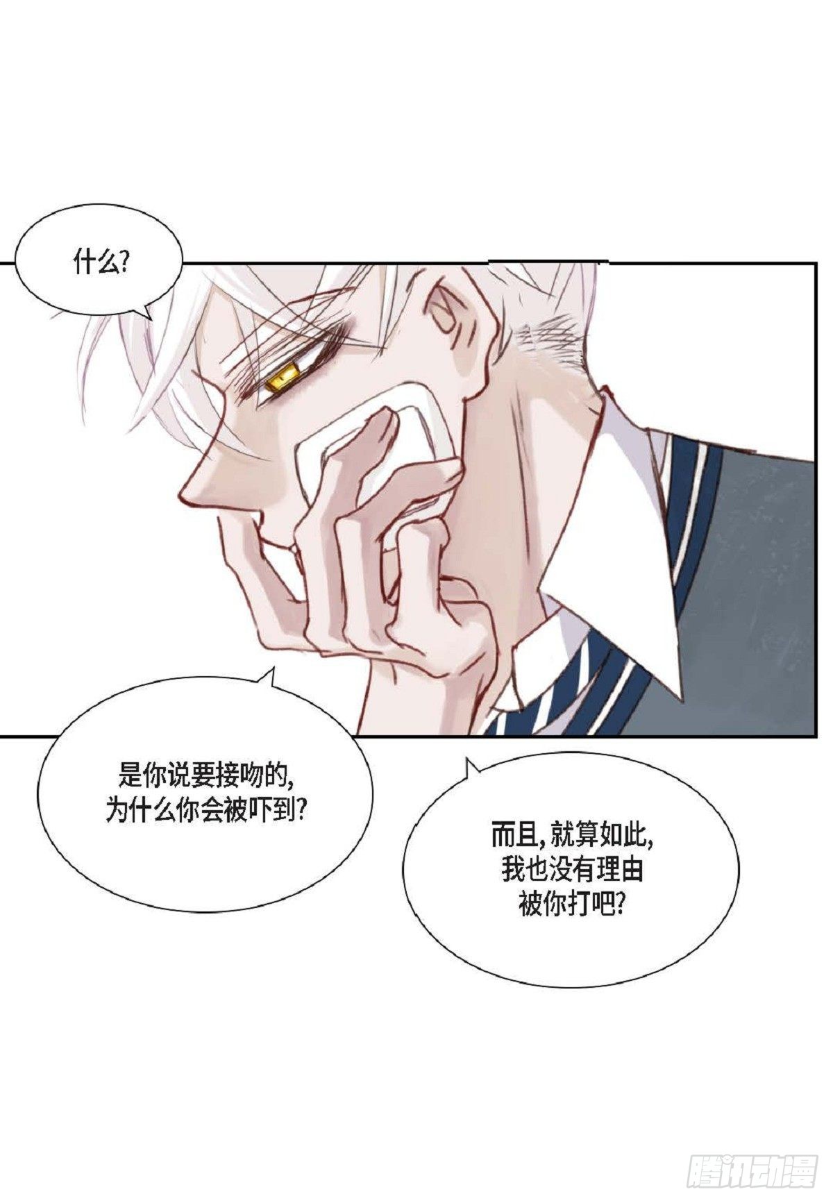 008.怎么不跑了？(1/2)-第9话