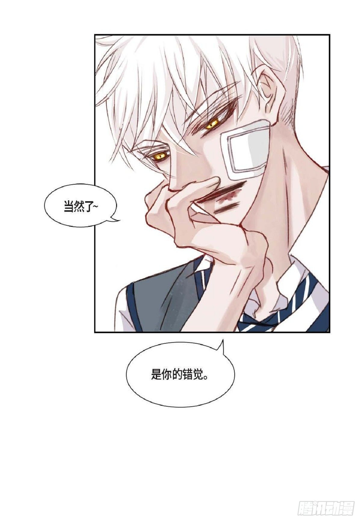 008.怎么不跑了？(1/2)-第9话