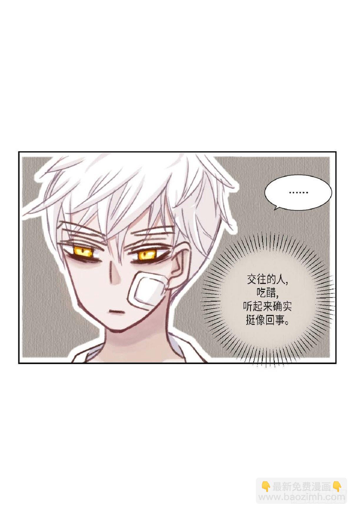 008.怎么不跑了？(1/2)-第9话