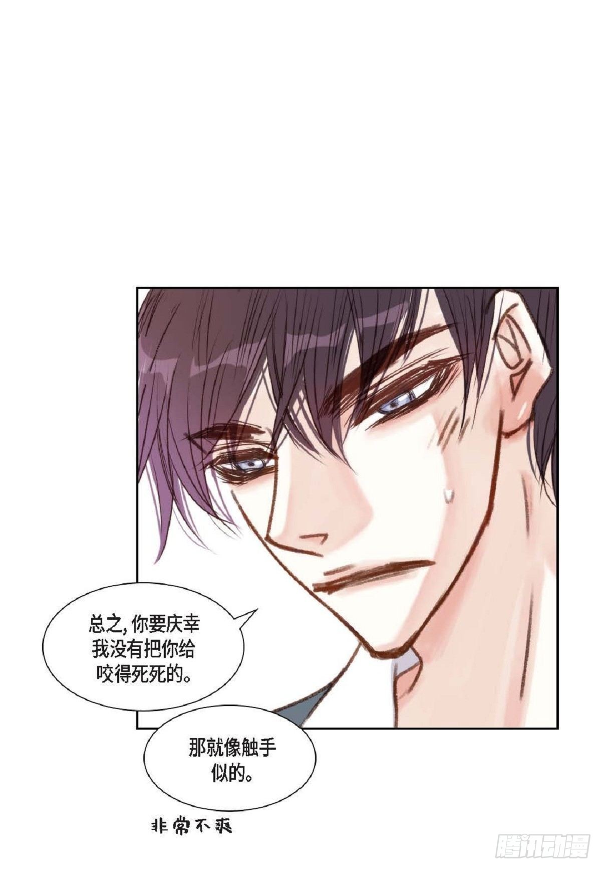 008.怎么不跑了？(1/2)-第9话