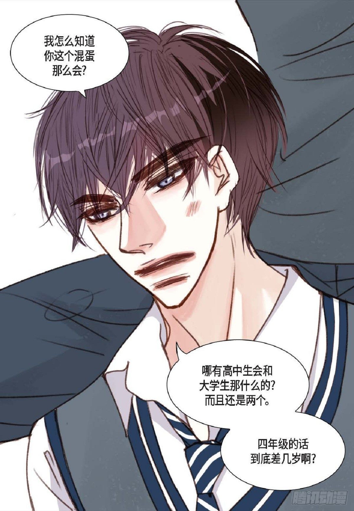 008.怎么不跑了？(1/2)-第9话