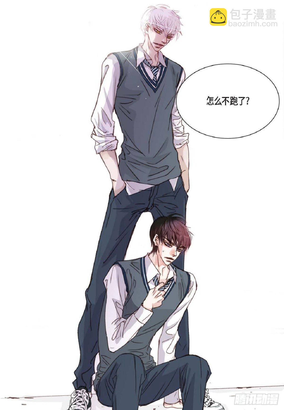 008.怎么不跑了？(1/2)-第9话