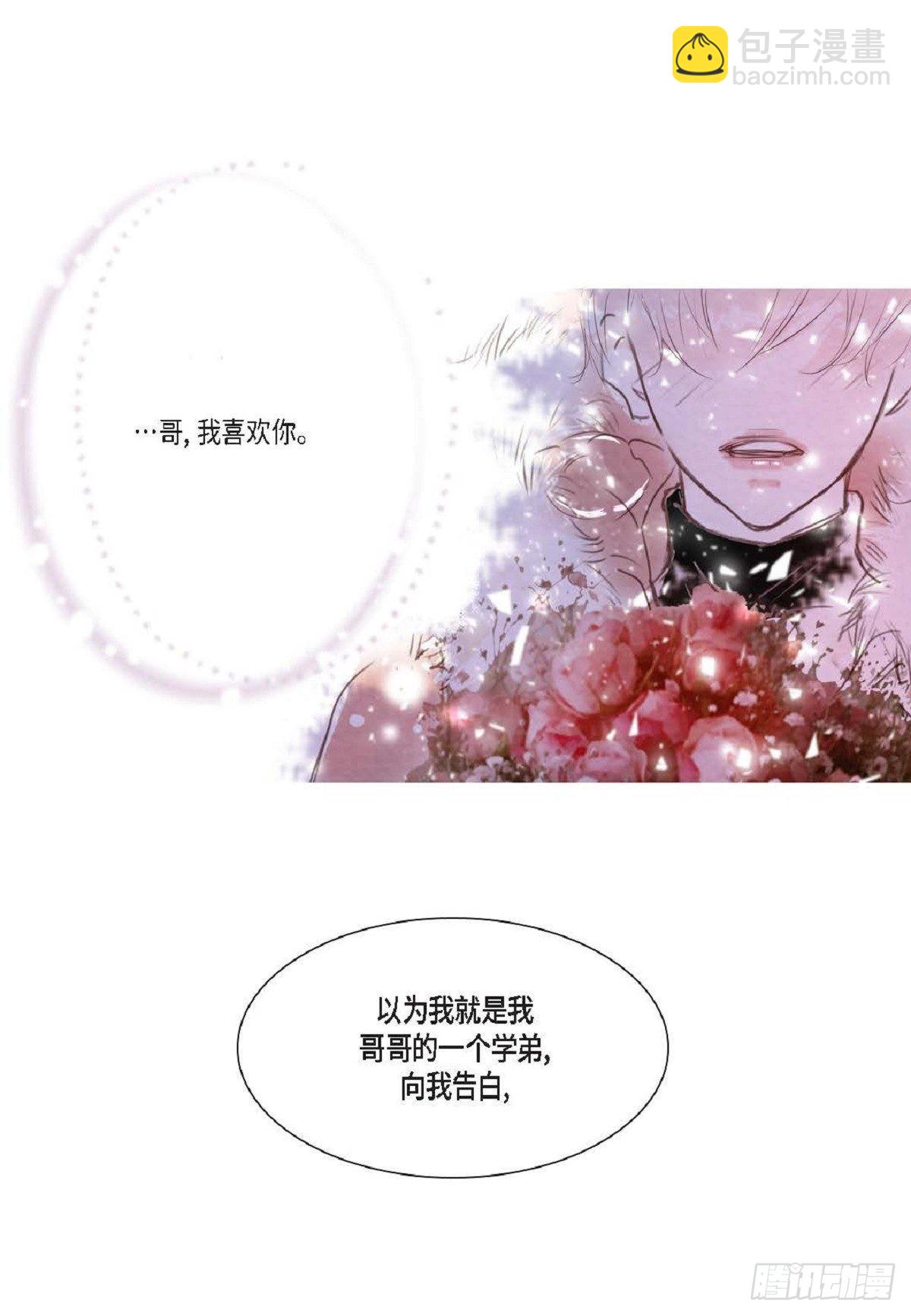 008.怎么不跑了？(1/2)-第9话