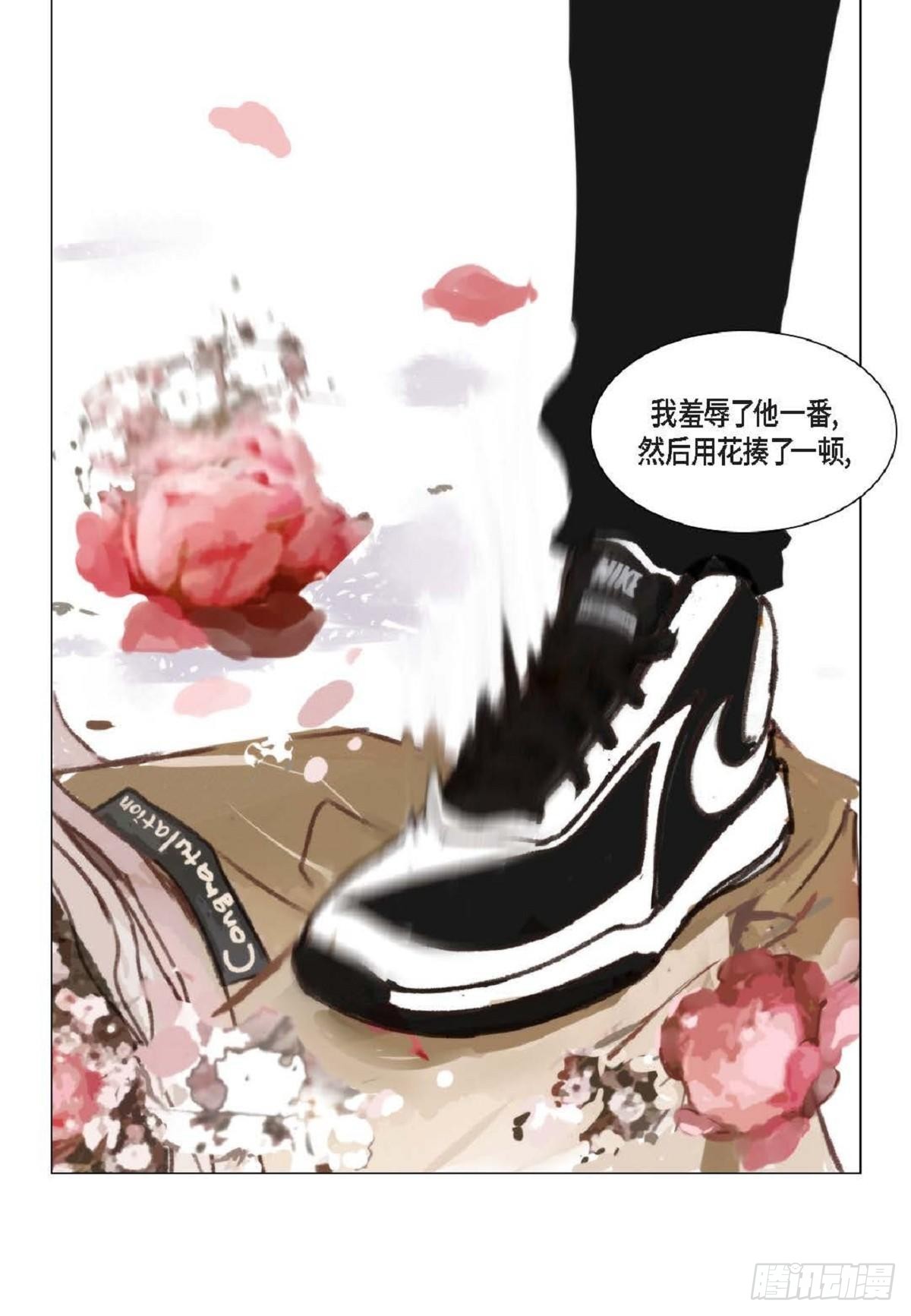 008.怎么不跑了？(1/2)-第9话