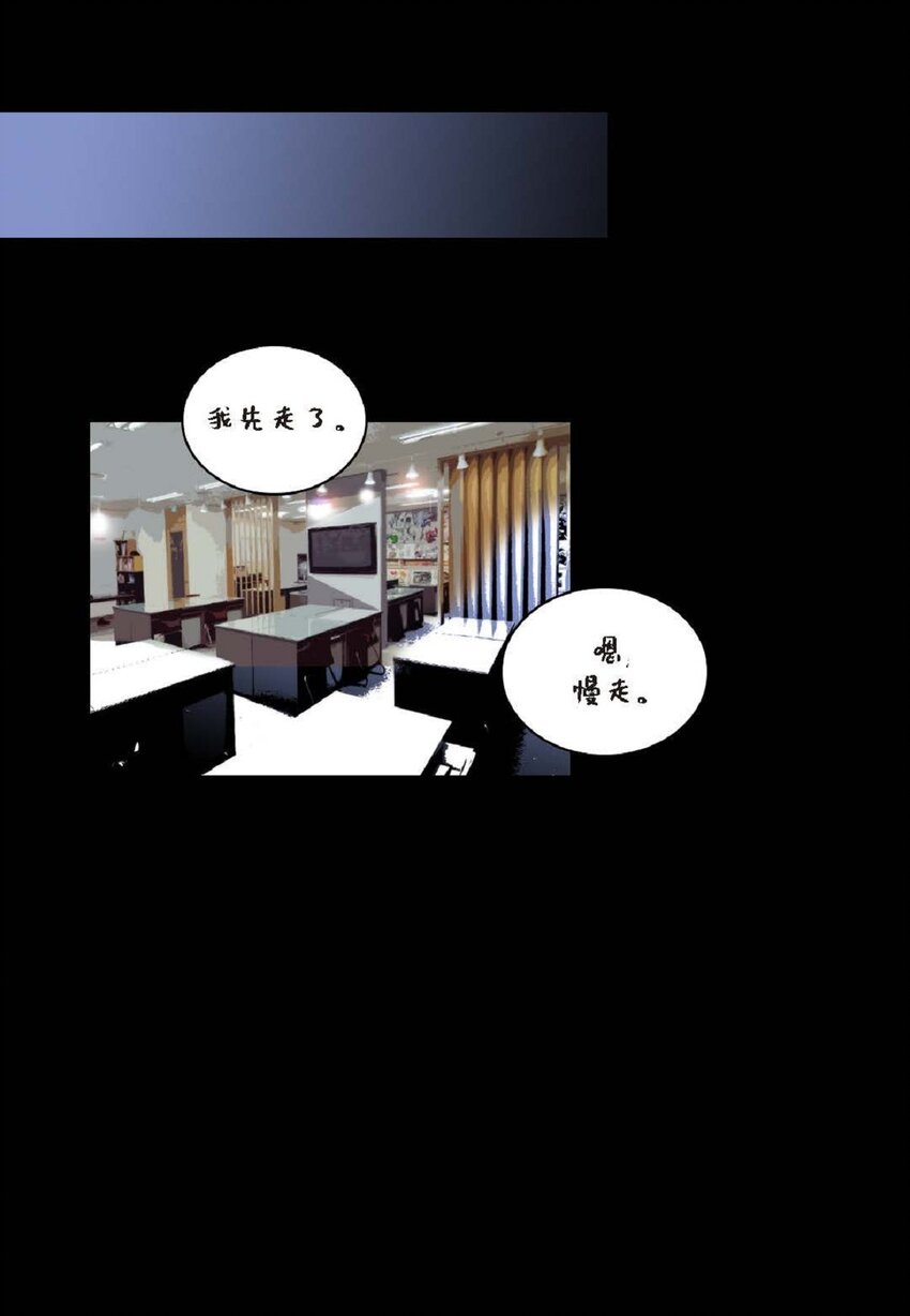 80 原来你是怕了？(1/2)-第81话