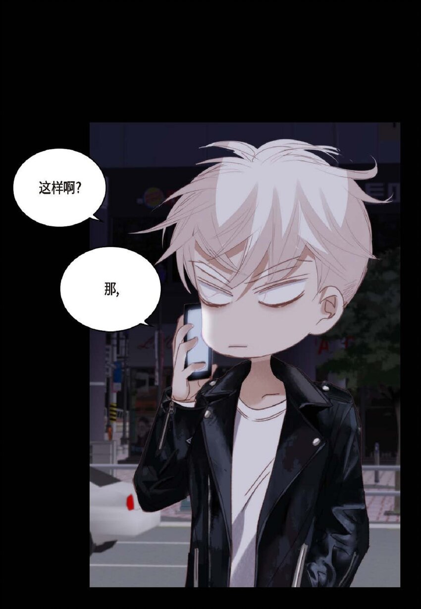 80 原来你是怕了？(1/2)-第81话