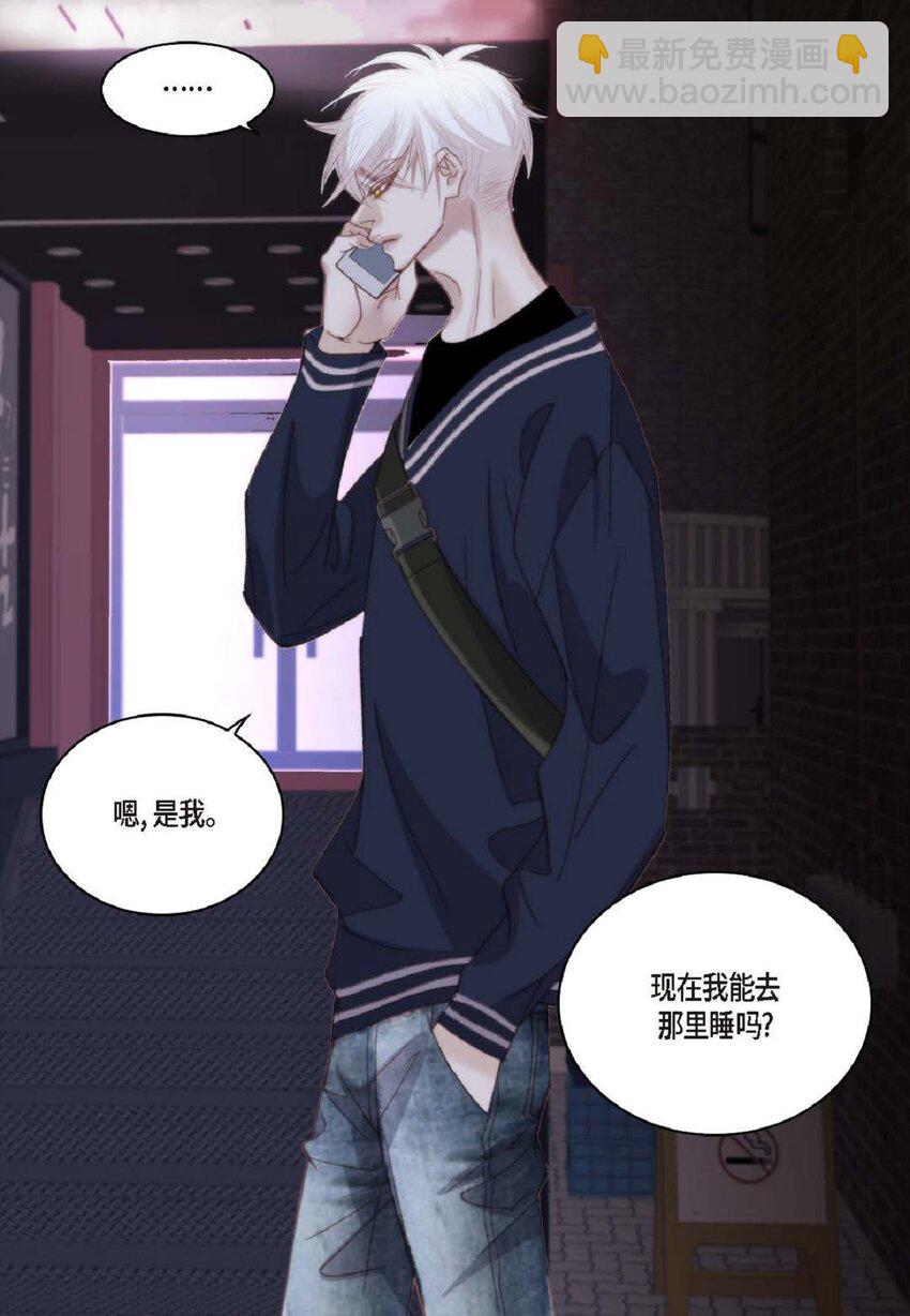 80 原来你是怕了？(1/2)-第81话