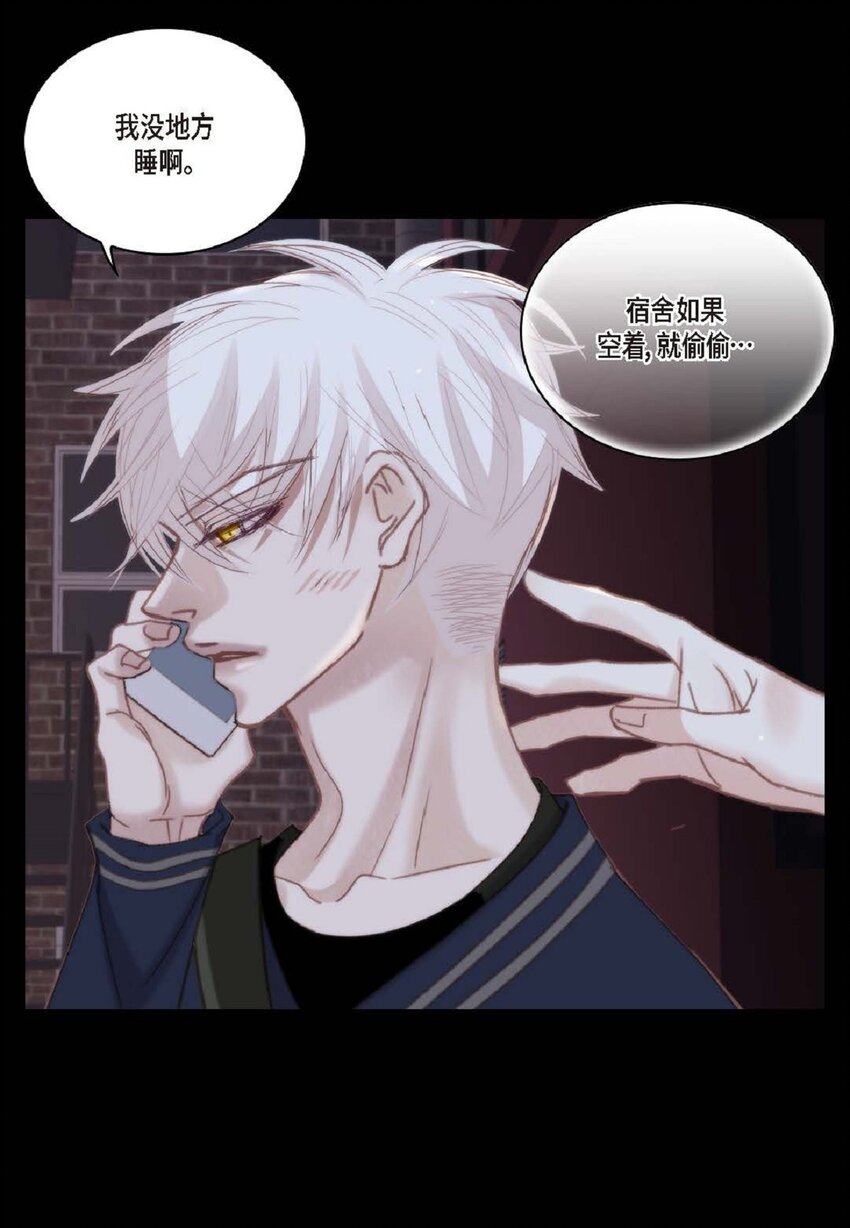 80 原来你是怕了？(1/2)-第81话