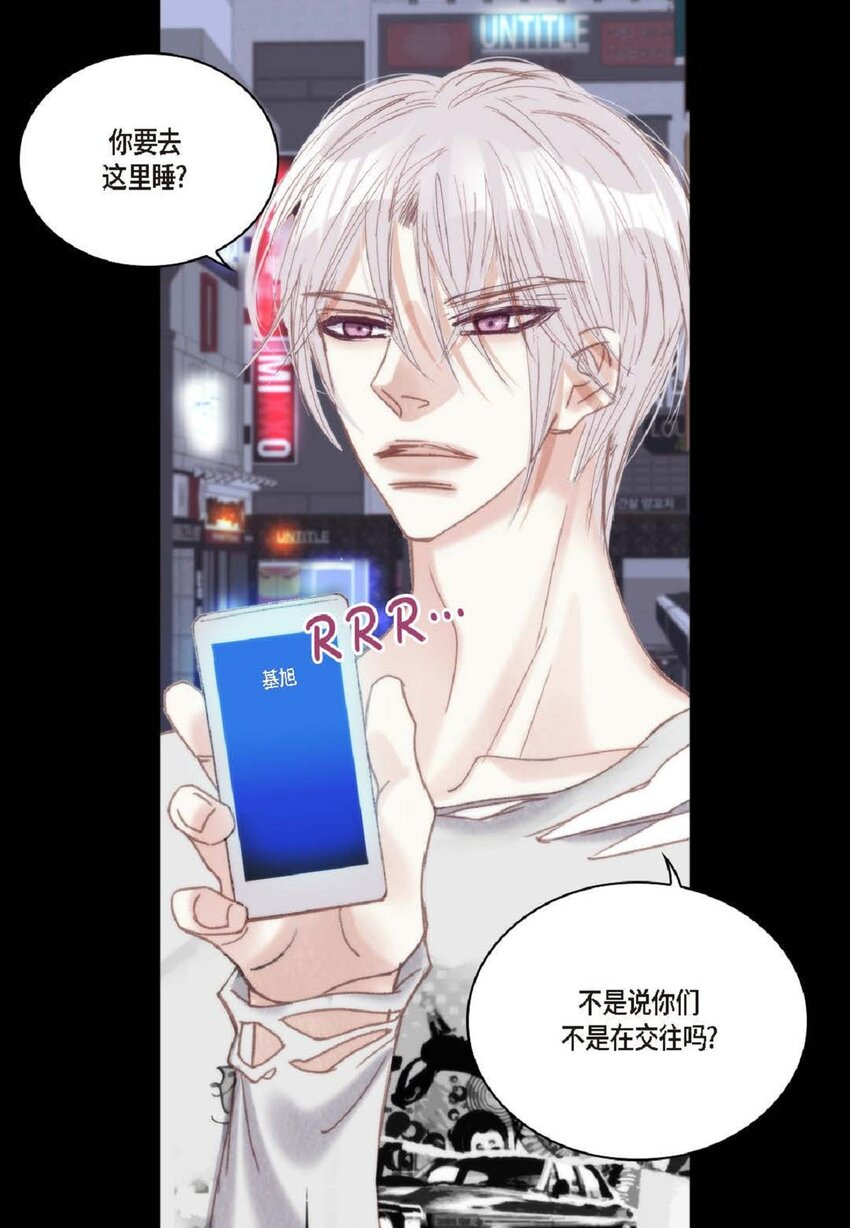 80 原来你是怕了？(1/2)-第81话