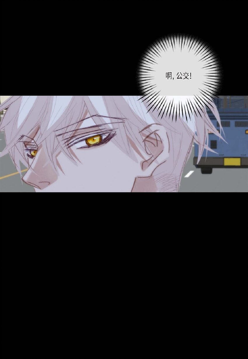 80 原来你是怕了？(1/2)-第81话
