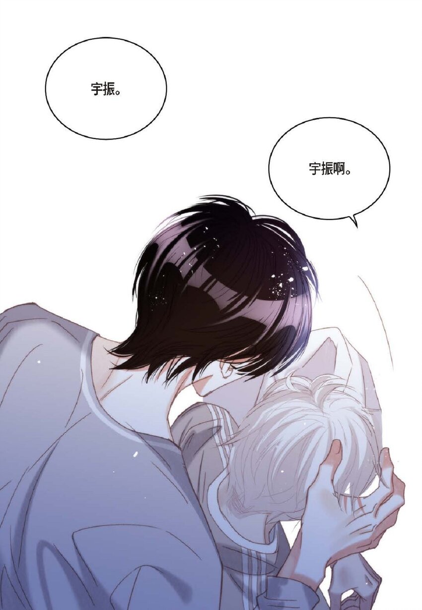 80 原来你是怕了？(1/2)-第81话