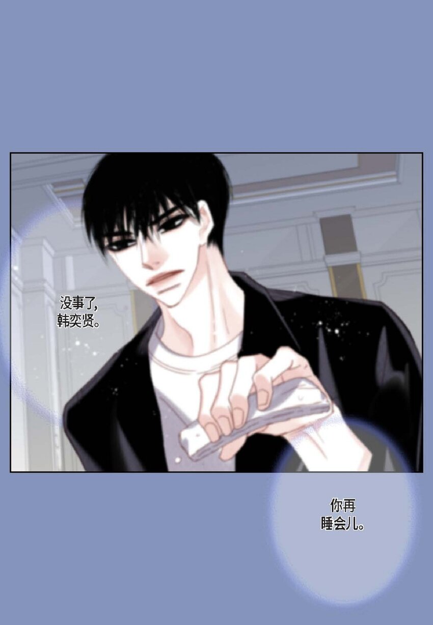 82 他病了，不要碰他！(1/2)-第83话
