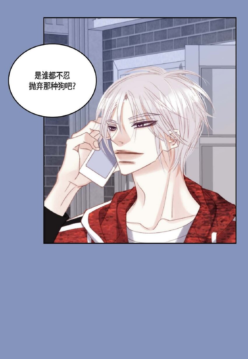 82 他病了，不要碰他！(1/2)-第83话