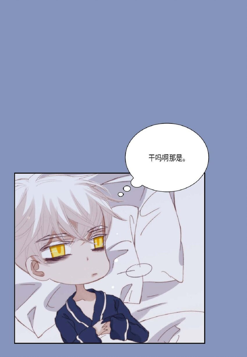 82 他病了，不要碰他！(1/2)-第83话