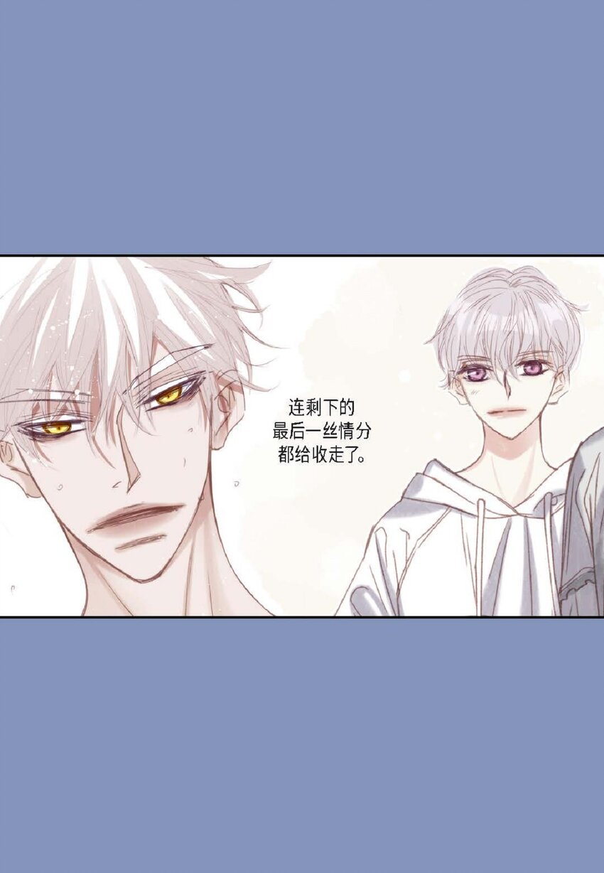 82 他病了，不要碰他！(1/2)-第83话