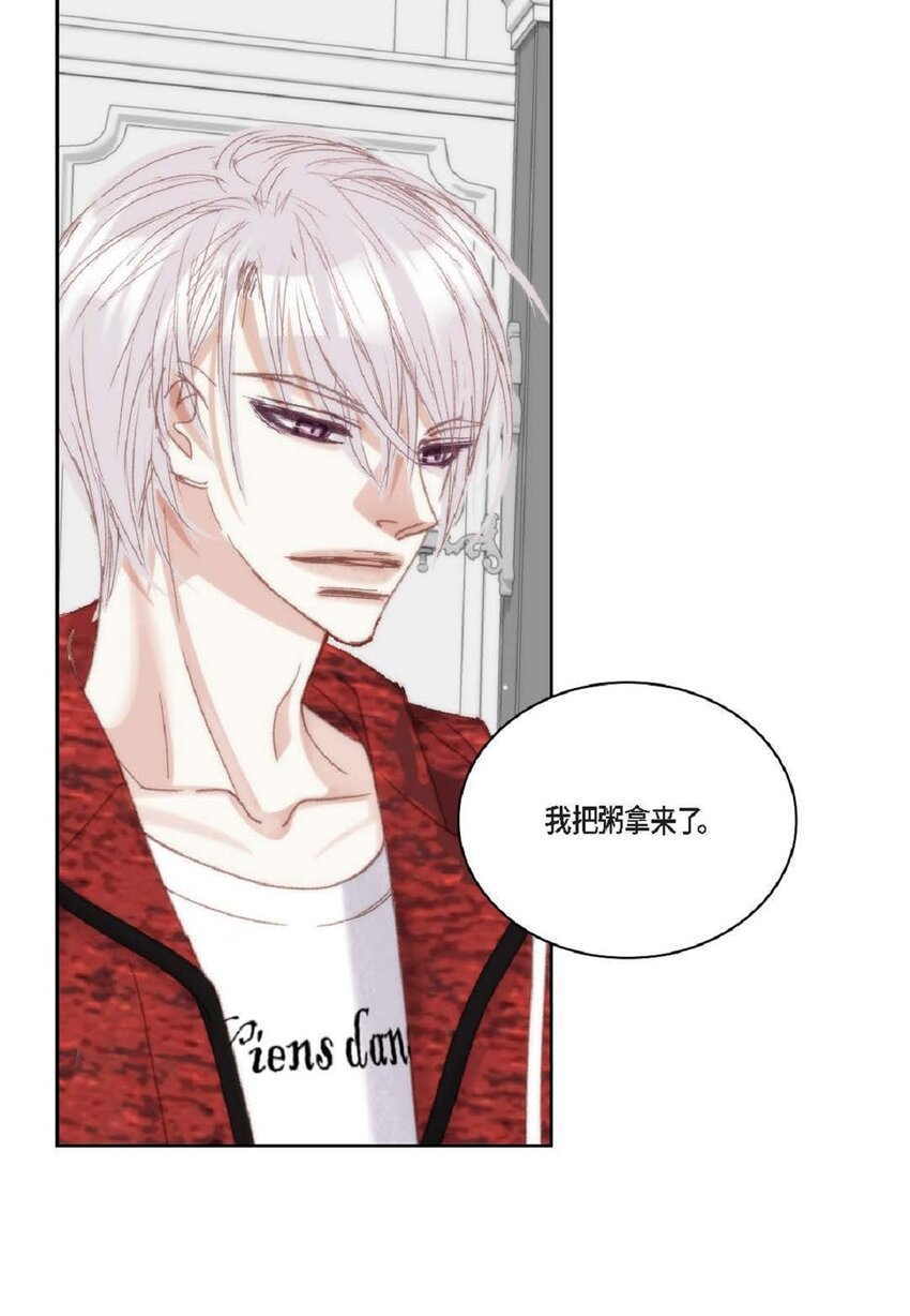 82 他病了，不要碰他！(1/2)-第83话
