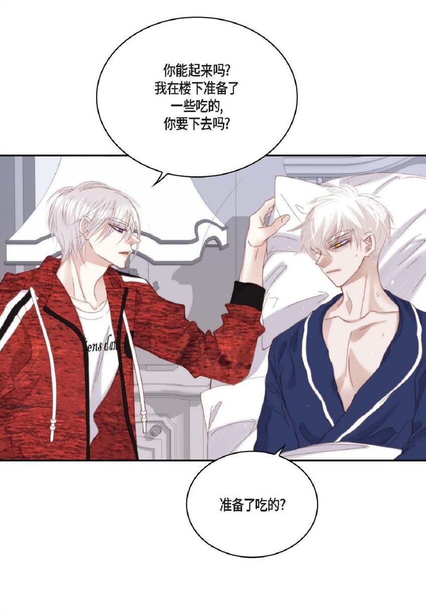82 他病了，不要碰他！(1/2)-第83话
