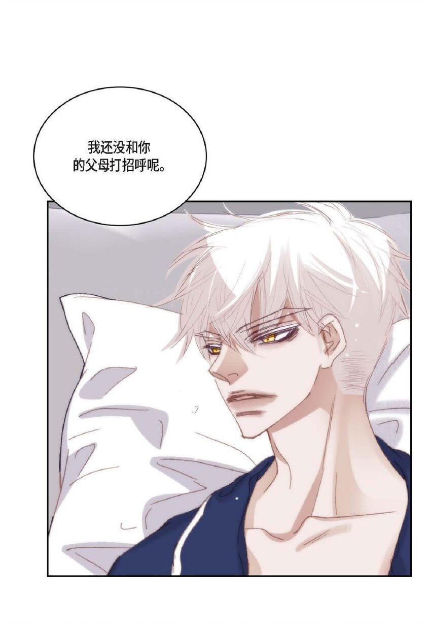 82 他病了，不要碰他！(1/2)-第83话