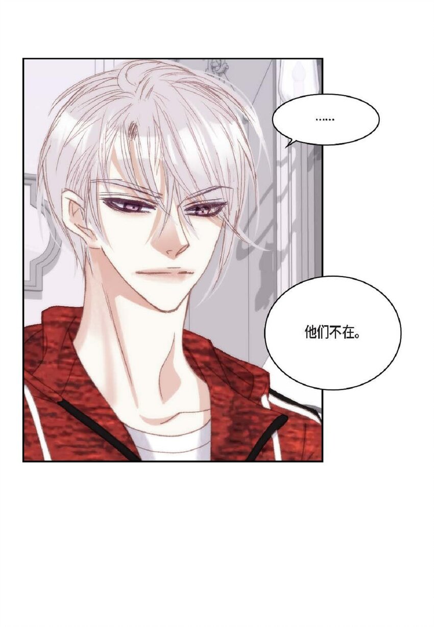 82 他病了，不要碰他！(1/2)-第83话