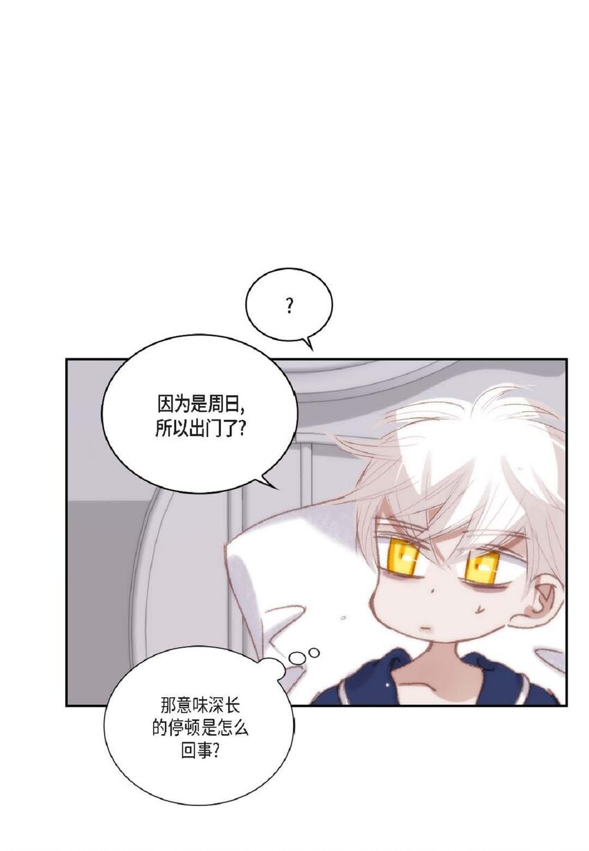 82 他病了，不要碰他！(1/2)-第83话