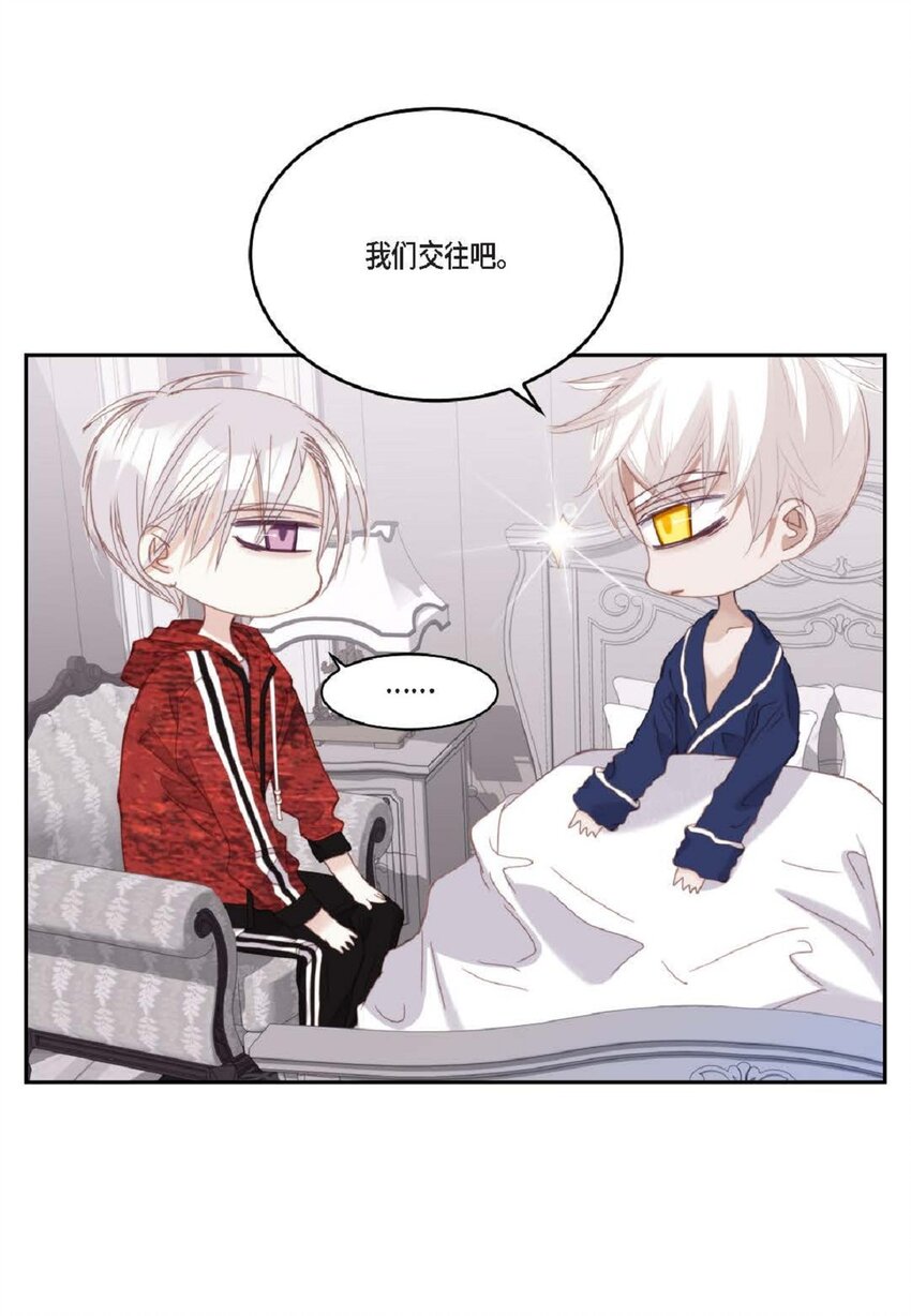 82 他病了，不要碰他！(1/2)-第83话