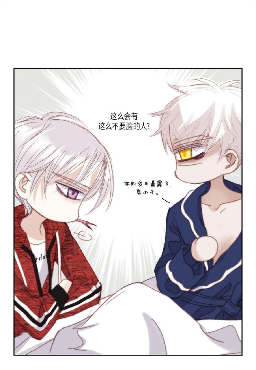82 他病了，不要碰他！(1/2)-第83话