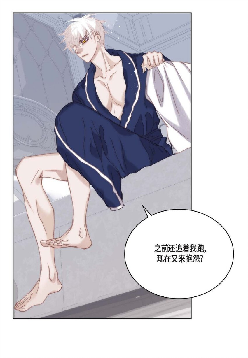 82 他病了，不要碰他！(1/2)-第83话