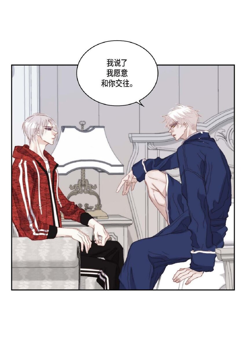 82 他病了，不要碰他！(1/2)-第83话